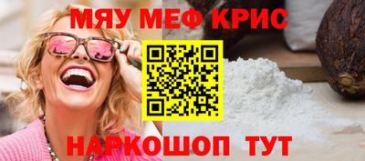 марки lsd Бийск