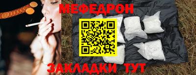 марки lsd Бийск