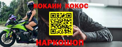 гашишное масло Иваново