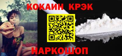 мефедрон мука Ивантеевка