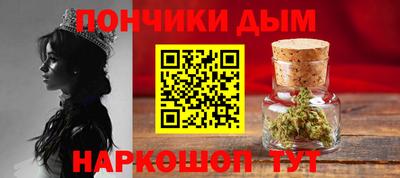 марки lsd Бийск