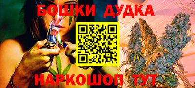 марки lsd Бийск