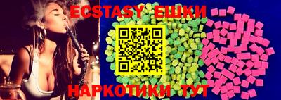 марки lsd Бийск