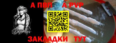 марки lsd Бийск