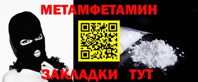 марки lsd Бийск