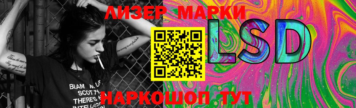 LSD-25 экстази ecstasy  blacksprut tor  Иваново  Вход с VPN  Лсд 25 экстази кислота 