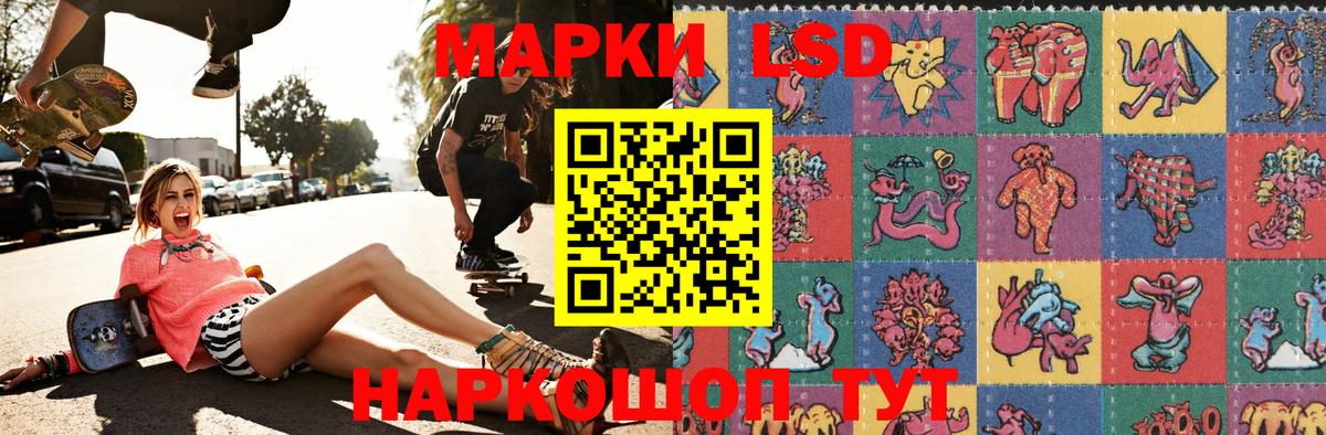 Марки N-bome 1,5мг  Марки N-bome 1,5мг  Иваново  Вход с VPN 
